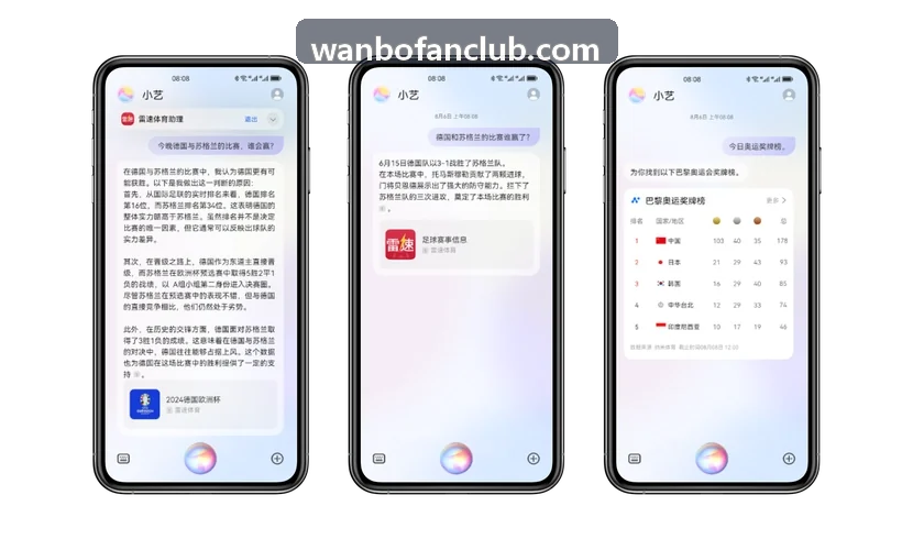 万博体育实时赛事看板界面